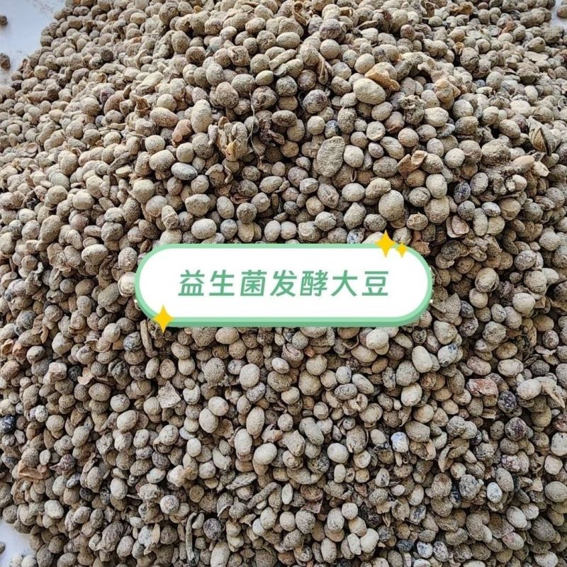 益生菌发酵大豆肥有机质90%氮磷钾8%蛋白32%活菌5亿