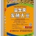 益生菌发酵大豆肥有机质90%氮磷钾8%蛋白32%活菌5亿