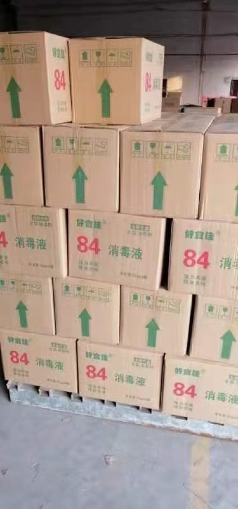 芭菲洗衣液