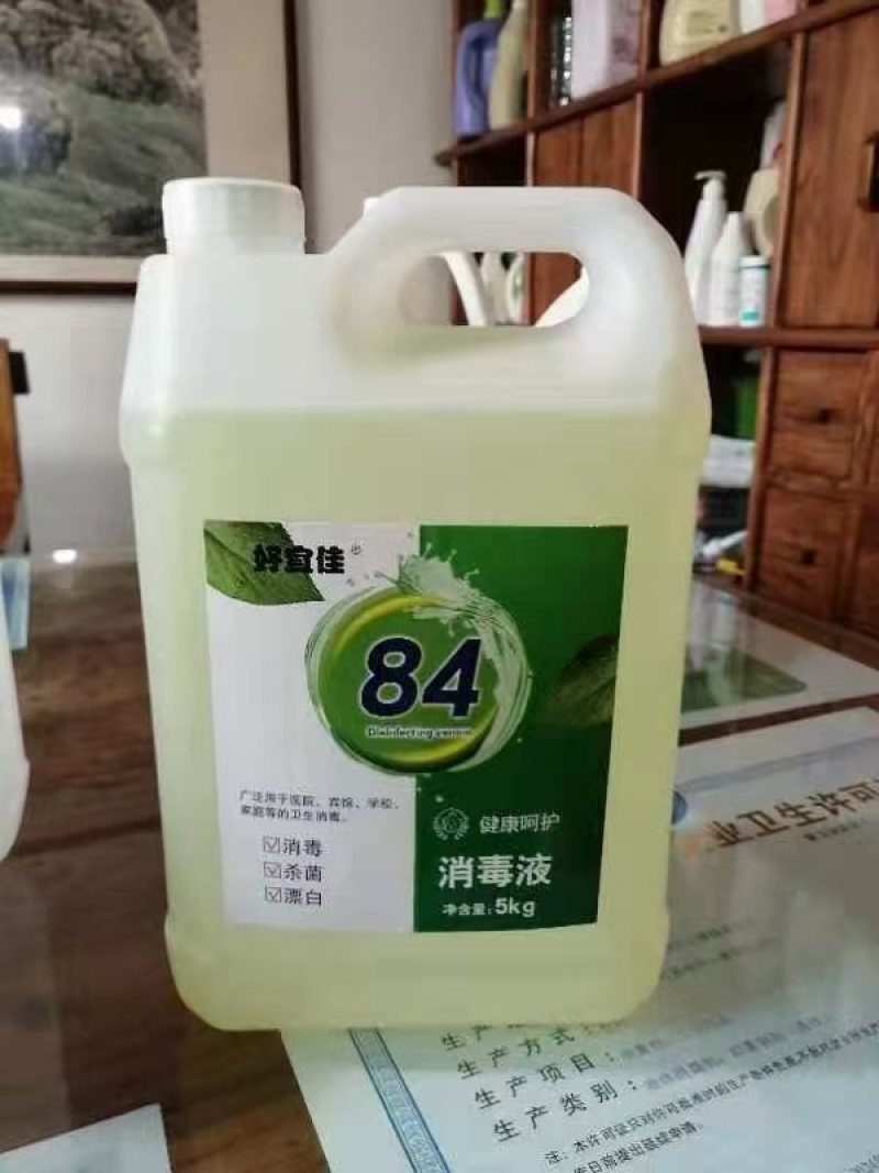 芭菲洗衣液