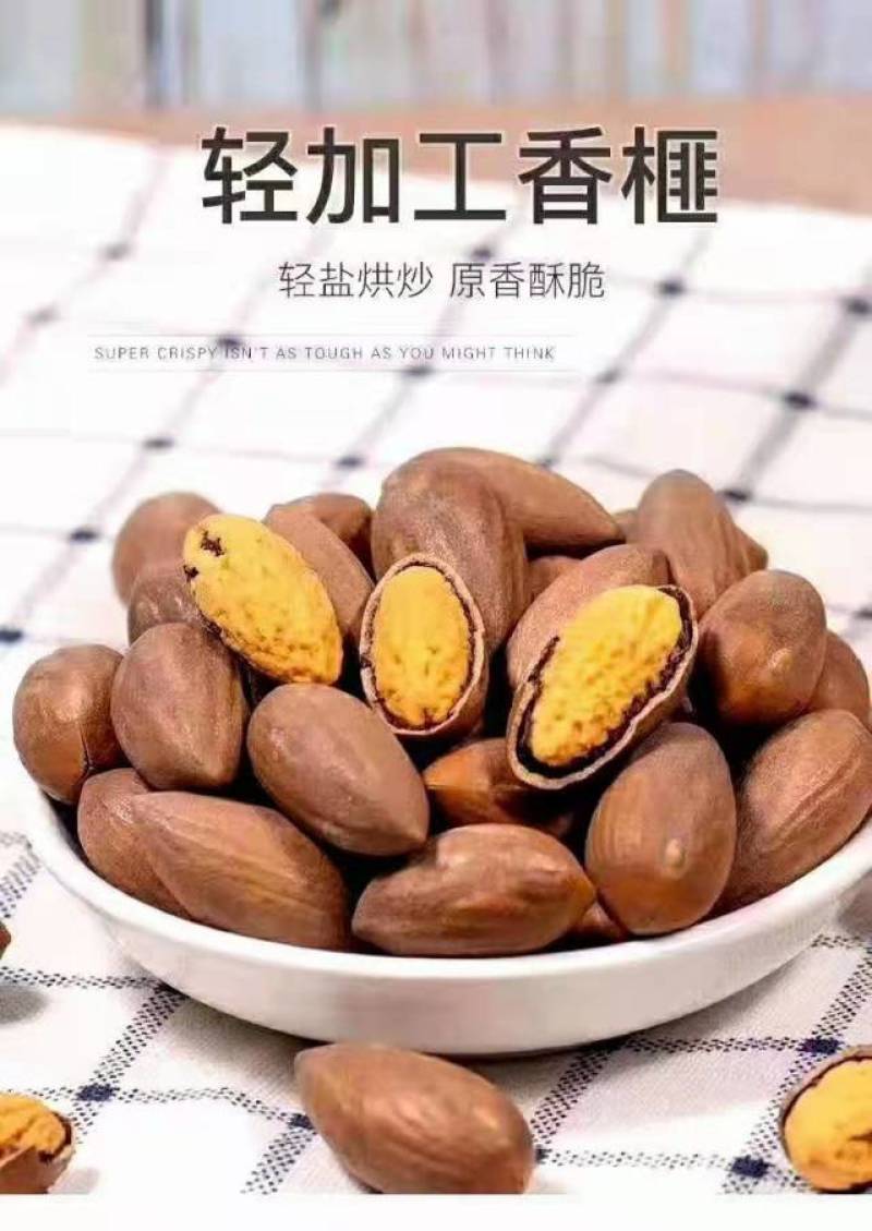 来自中国香榧之乡的老树香榧，品质保证酥脆可口回味甘甜
