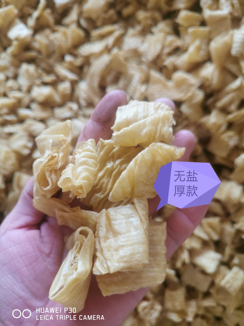 无盐豆皮
