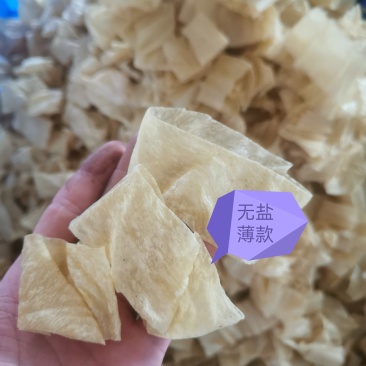 无盐豆皮