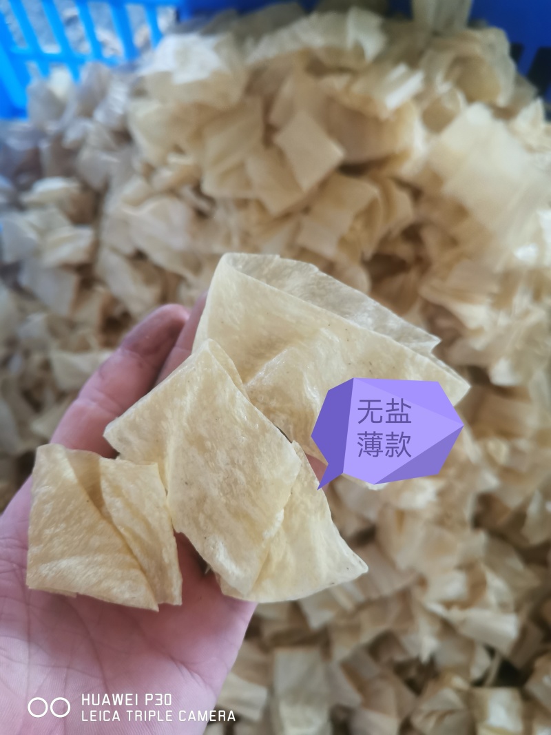 无盐豆皮