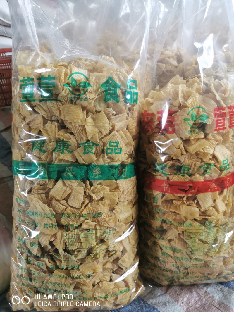 无盐豆皮