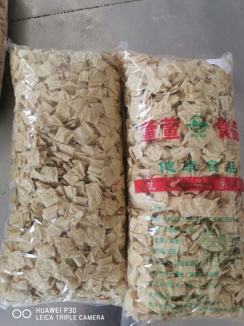 无盐豆皮