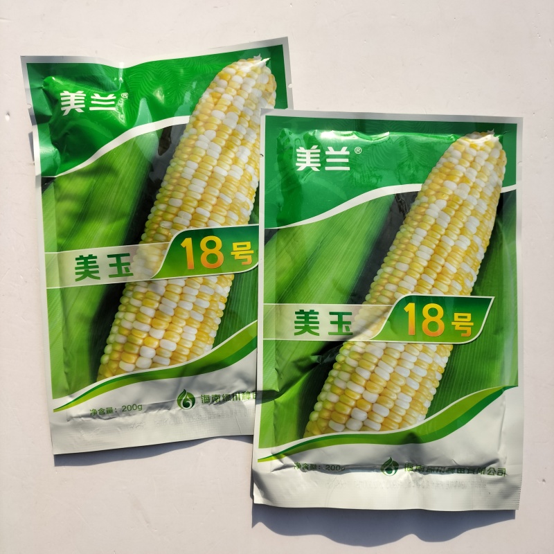 美兰美玉18双色糯玉米玉米种子高产甜糯大棒早熟矮杆甜加糯