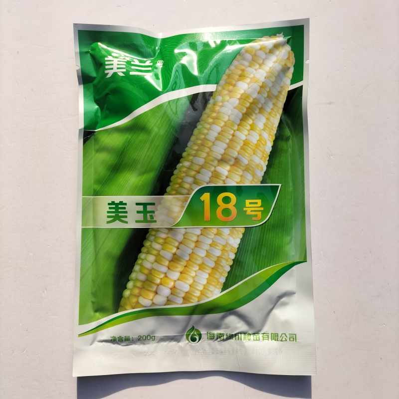 美兰美玉18双色糯玉米玉米种子高产甜糯大棒早熟矮杆甜加糯