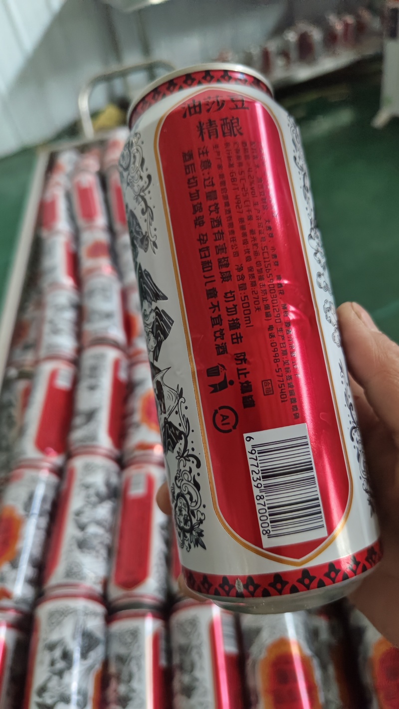油沙豆虎坚果啤酒