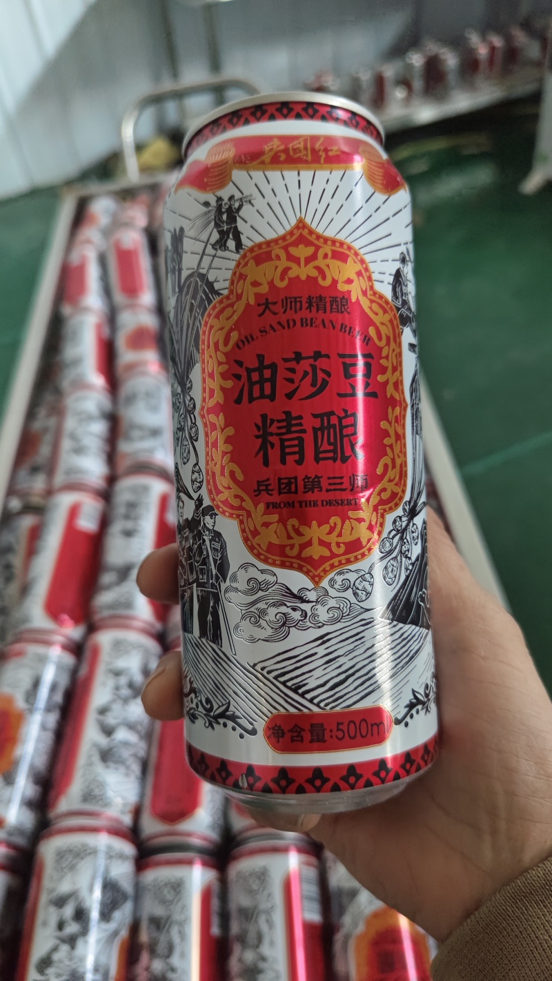 油沙豆虎坚果啤酒