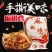 熟食加工厂厂家直销，纸包鸡，麻椒鸡，猪头肉，酱牛肉，酱肘