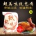 熟食加工厂厂家直销，纸包鸡，麻椒鸡，猪头肉，酱牛肉，酱肘