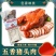 熟食加工厂厂家直销，纸包鸡，麻椒鸡，猪头肉，酱牛肉，酱肘