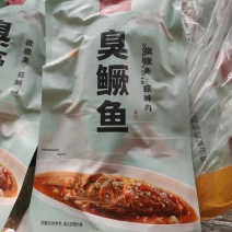 帮我找到老默，告诉他我想吃鱼了，必须是腾惠家的臭鳜鱼