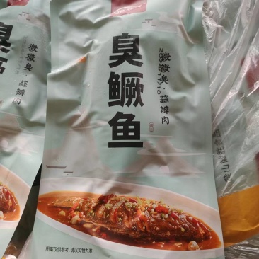 帮我找到老默，告诉他我想吃鱼了，必须是腾惠家的臭鳜鱼