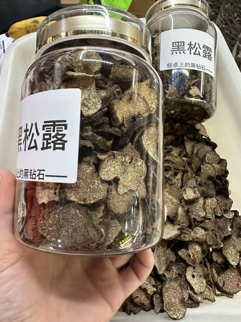 黑松露中大片