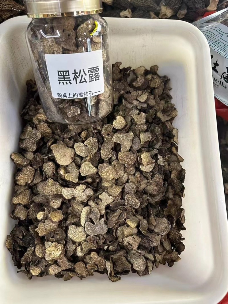 黑松露中大片