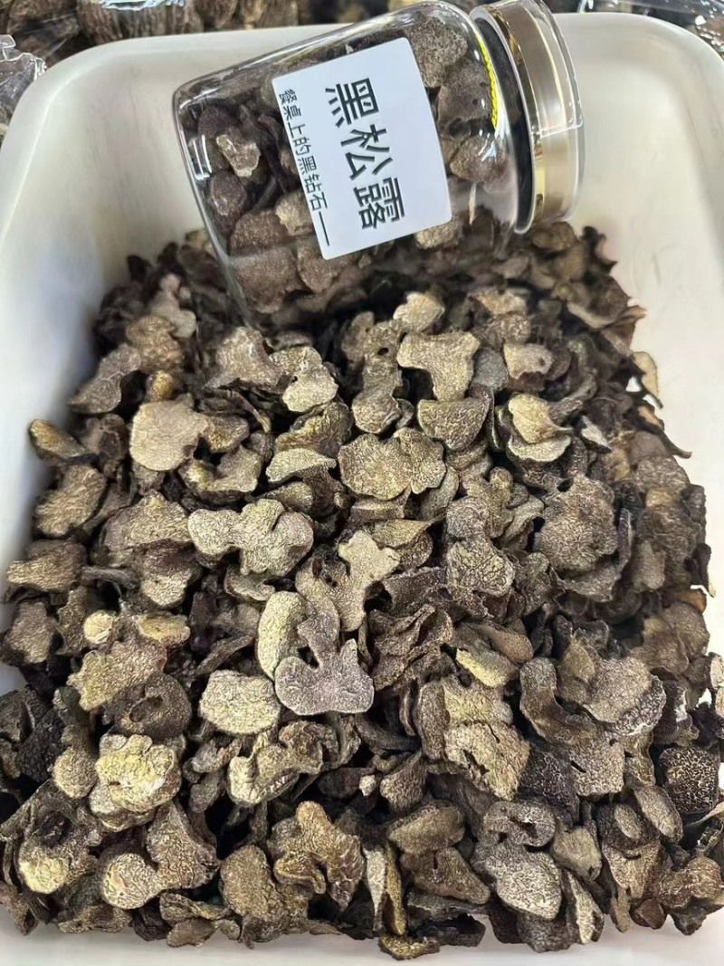 黑松露中大片
