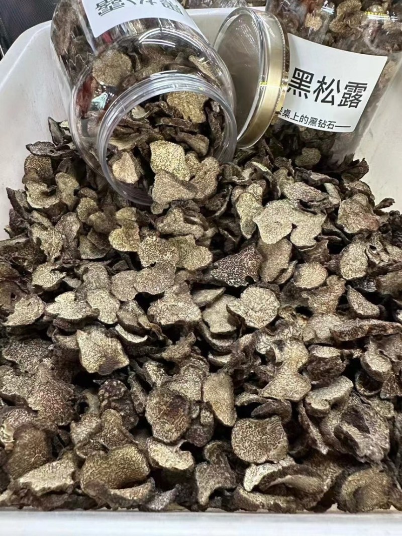 黑松露中大片