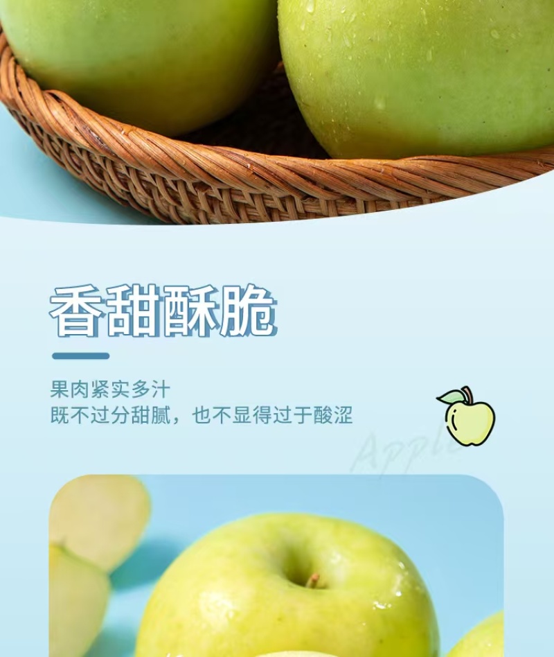 翡翠瑞雪苹果种植户直销