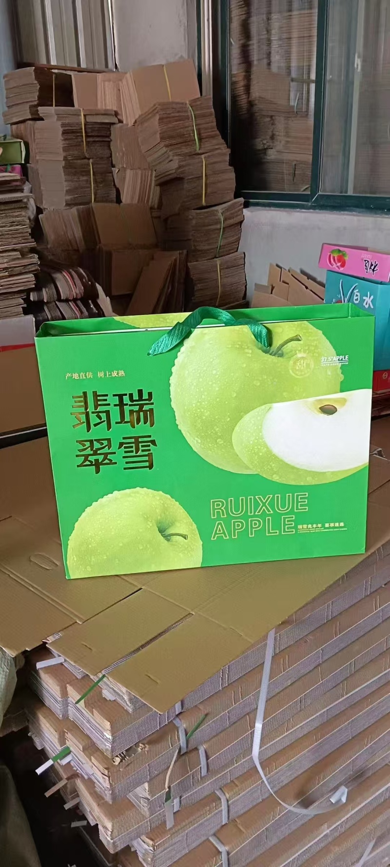 翡翠瑞雪苹果种植户直销
