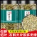 安徽霍山铁铁皮石斛切片罐装