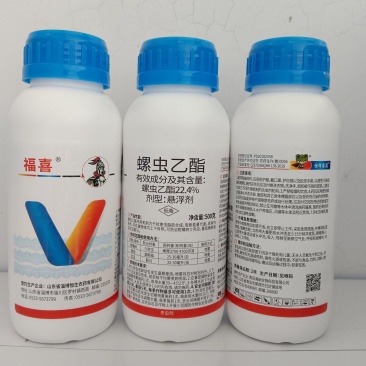 22.4%螺虫乙酯整箱（500毫升x20瓶）厂家直销
