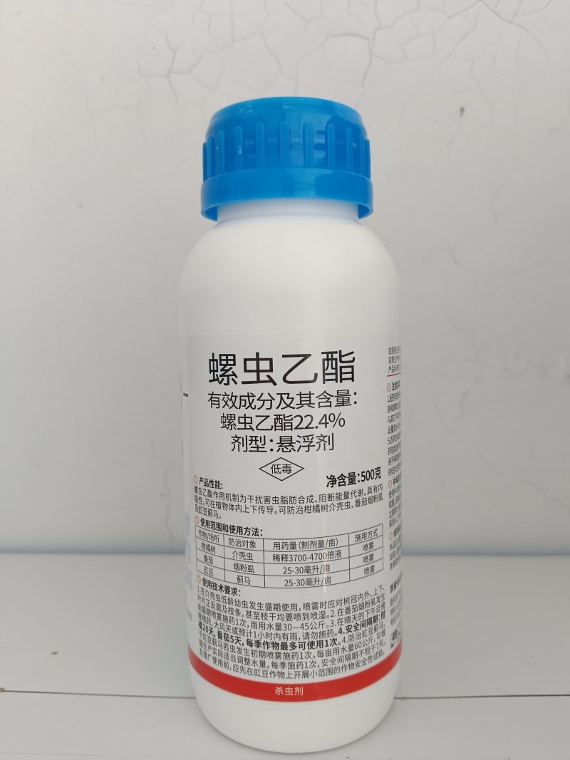 22.4%螺虫乙酯整箱（500毫升x20瓶）厂家直销