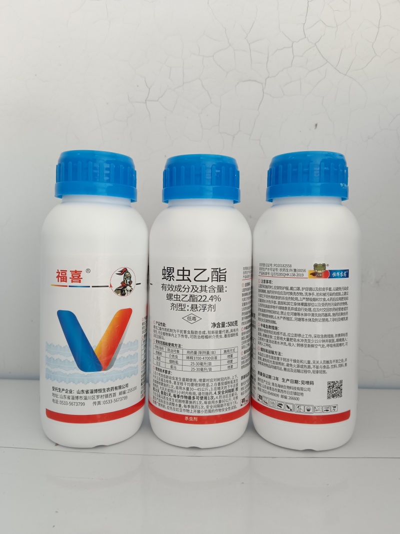 22.4%螺虫乙酯整箱（500毫升x20瓶）厂家直销