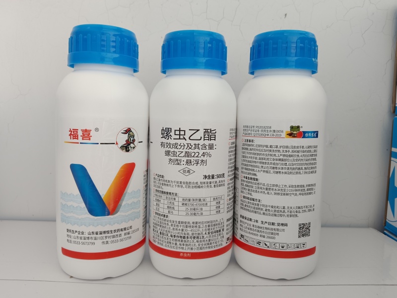 22.4%螺虫乙酯整箱（500毫升x20瓶）厂家直销