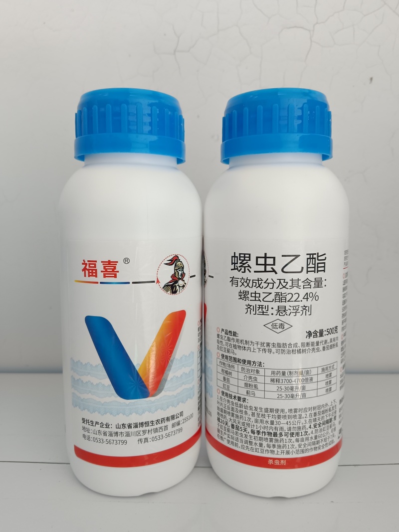22.4%螺虫乙酯整箱（500毫升x20瓶）厂家直销