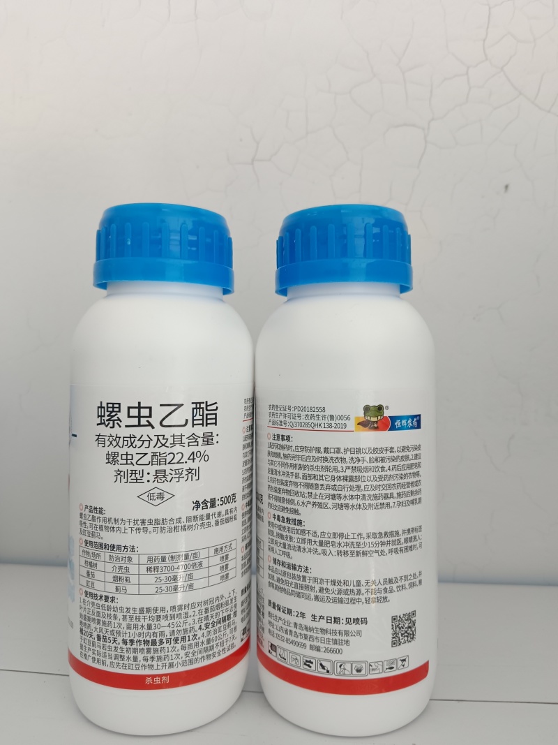 22.4%螺虫乙酯整箱（500毫升x20瓶）厂家直销