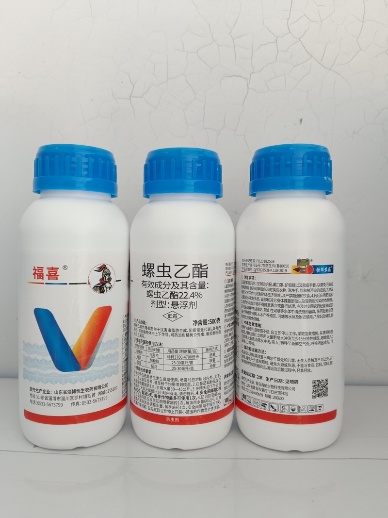 22.4%螺虫乙酯整箱（500毫升x20瓶）厂家直销