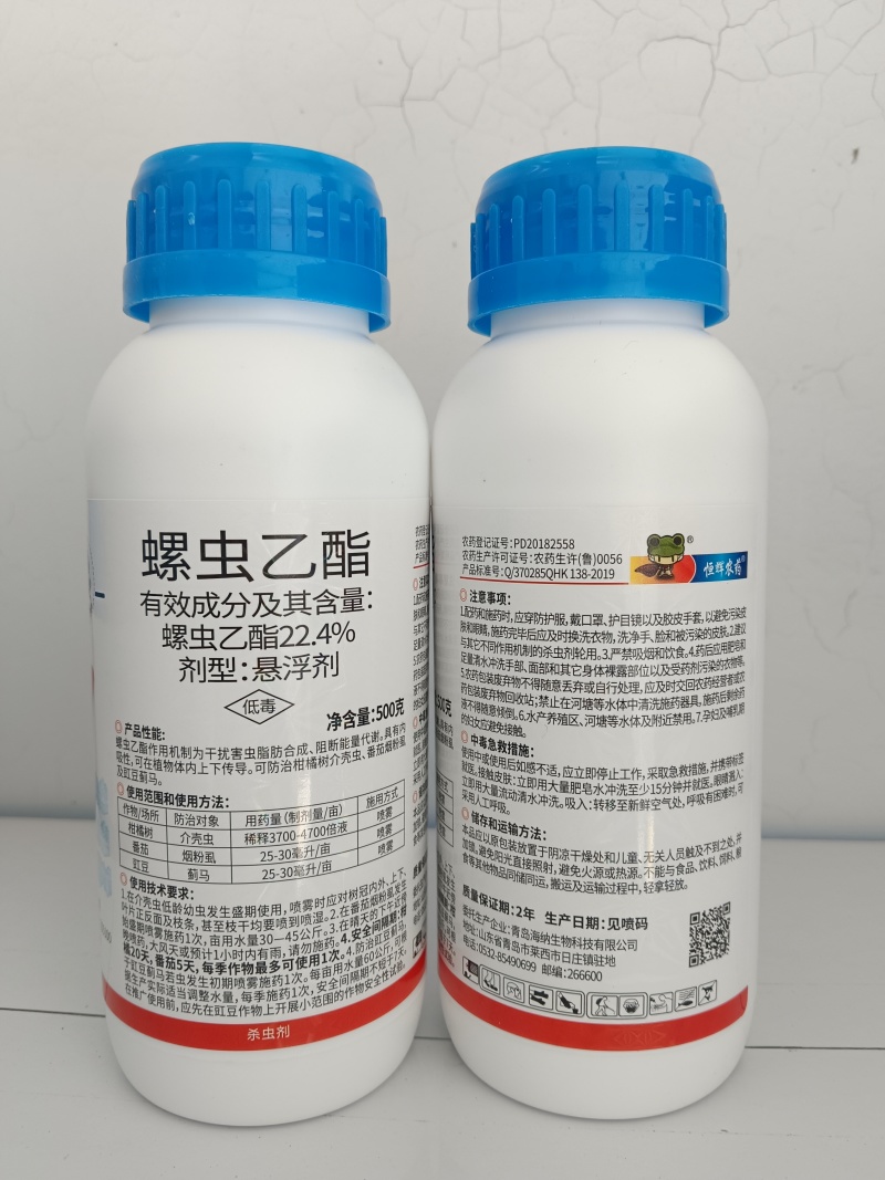 22.4%螺虫乙酯整箱（500毫升x20瓶）厂家直销