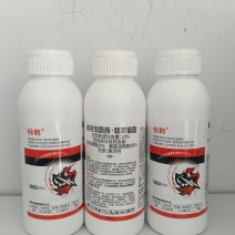 30%氟啶.联苯500克x20瓶/箱茶叶专用杀虫剂