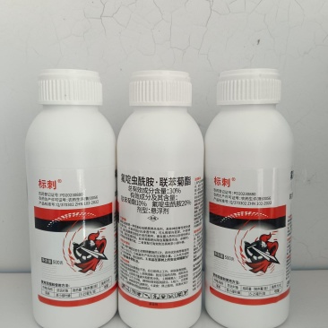 30%氟啶.联苯500克x20瓶/箱茶叶专用杀虫剂