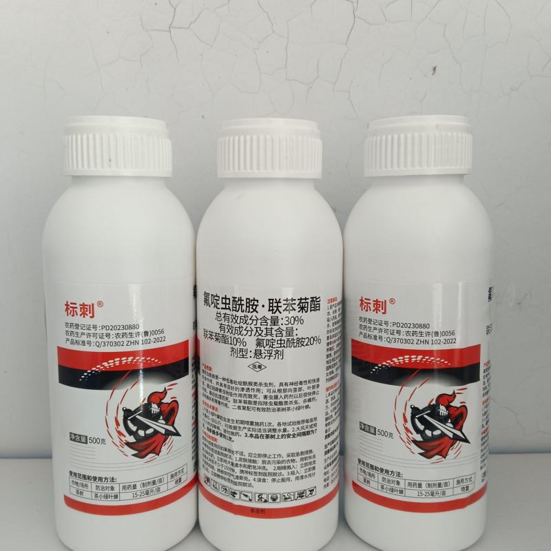 30%氟啶.联苯500克x20瓶/箱茶叶专用杀虫剂