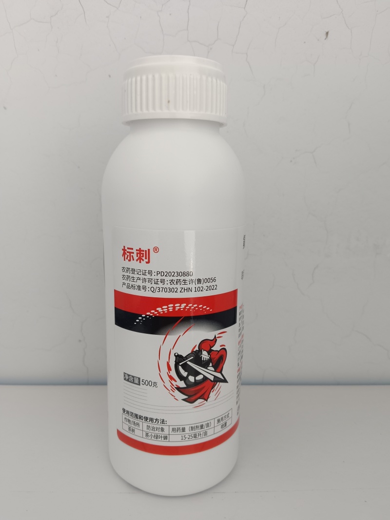 30%氟啶.联苯500克x20瓶/箱茶叶专用杀虫剂