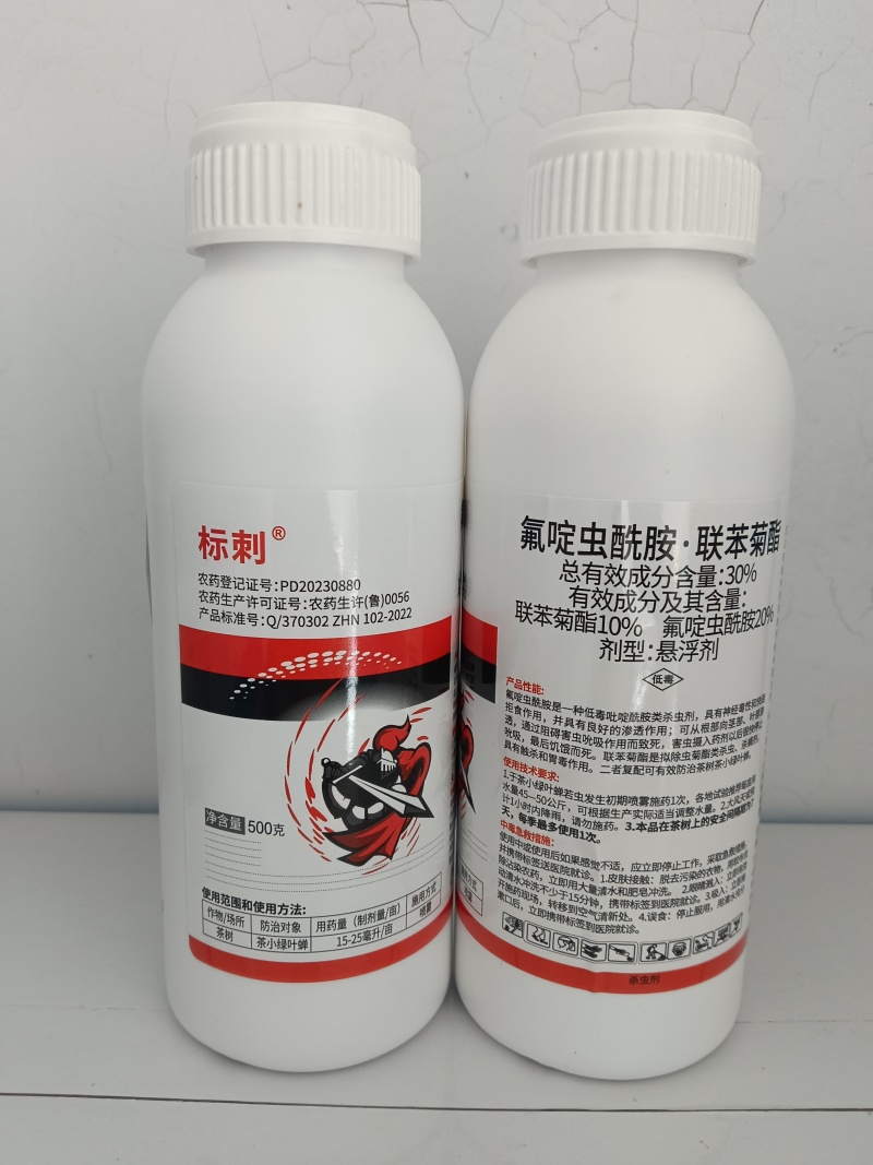 30%氟啶.联苯500克x20瓶/箱茶叶专用杀虫剂