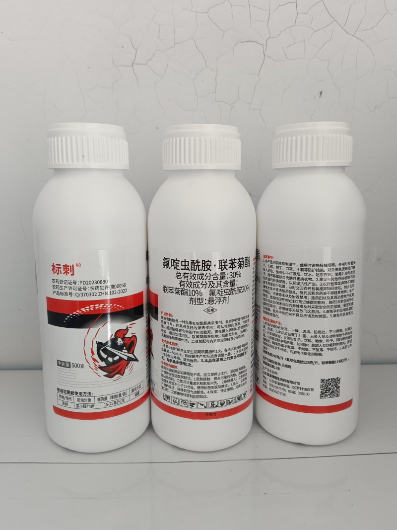 30%氟啶.联苯500克x20瓶/箱茶叶专用杀虫剂