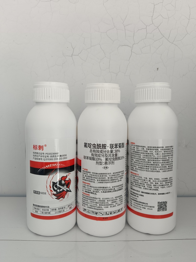 30%氟啶.联苯500克x20瓶/箱茶叶专用杀虫剂
