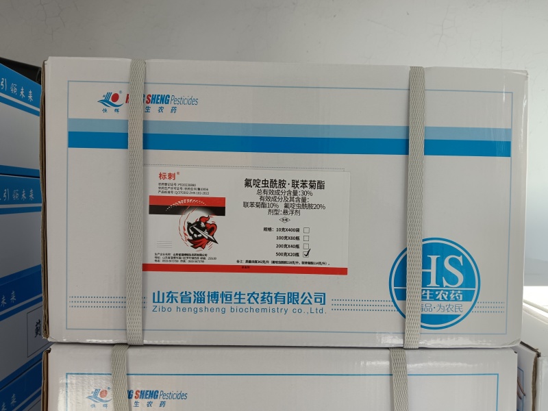 30%氟啶.联苯500克x20瓶/箱茶叶专用杀虫剂