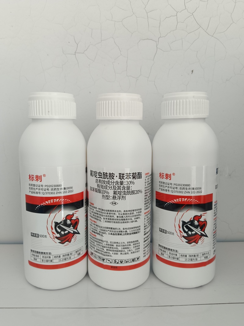 30%氟啶.联苯500克x20瓶/箱茶叶专用杀虫剂