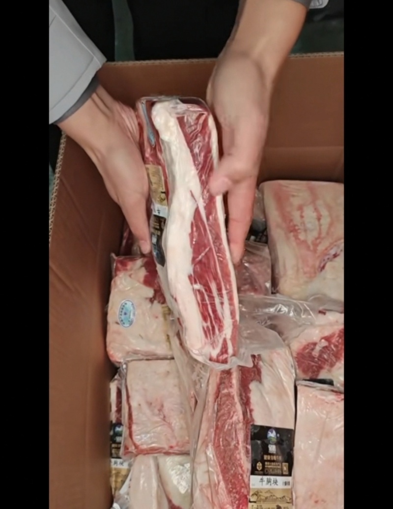 牛胸口块，清真，大型企业，资质齐全，经营多年，可签合同