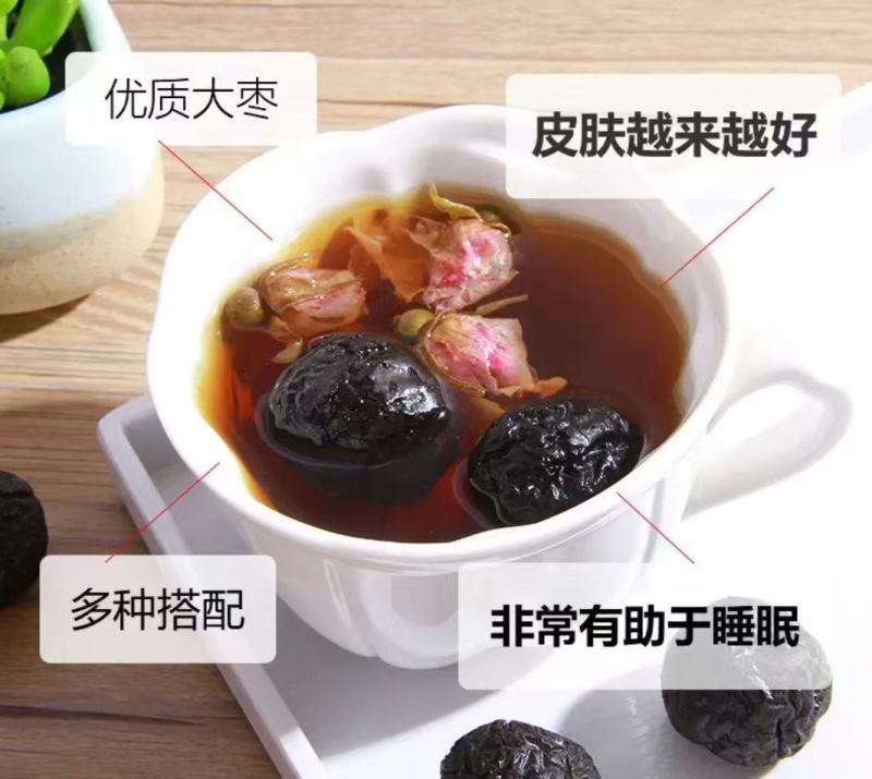 焦枣茶正宗养生红枣茶免洗可直接冲泡/一件代发全国包邮
