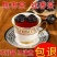 焦枣茶正宗养生红枣茶免洗可直接冲泡/一件代发全国包邮