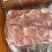 后上肉条，新货，每天生产，