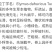 披碱草厂家货源批发价格全国发货价格便宜欢迎下单咨询