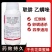 金满指45%联肼乙螨唑果树柑橘红蜘蛛农药杀螨剂悬浮剂低毒