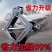 加厚千斤顶新款车载汽车手摇小轿车用卧式换胎专用随车工具千